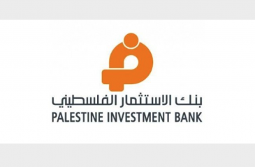 بنك الاستثمار الفلسطيني