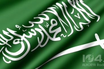 السعودية ترفض دخول وفد إسرائيلي إلى أراضيها