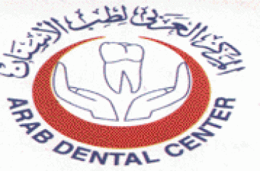 المركز العربي لطب الاسنان